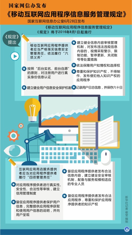 e61bdea207f74dcebe5a15a599e6ffe2.jpg