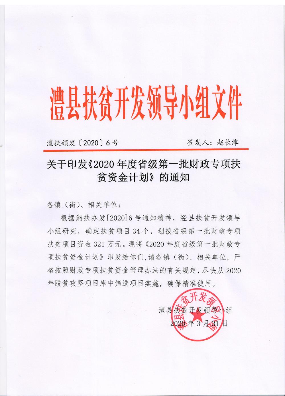 ac63ddf245904657a0362fa9888a682b.jpg