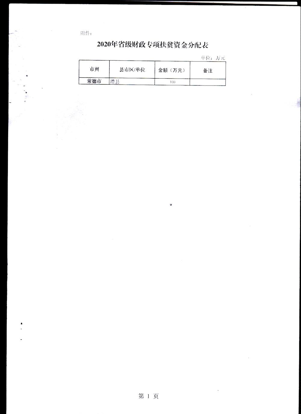 604d8e9dfd6141d5aba9aa37f35b4146.jpg