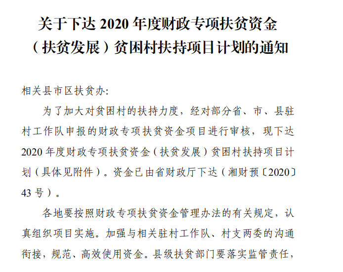 f78bd660fb8148b5950bb4724519340e.png