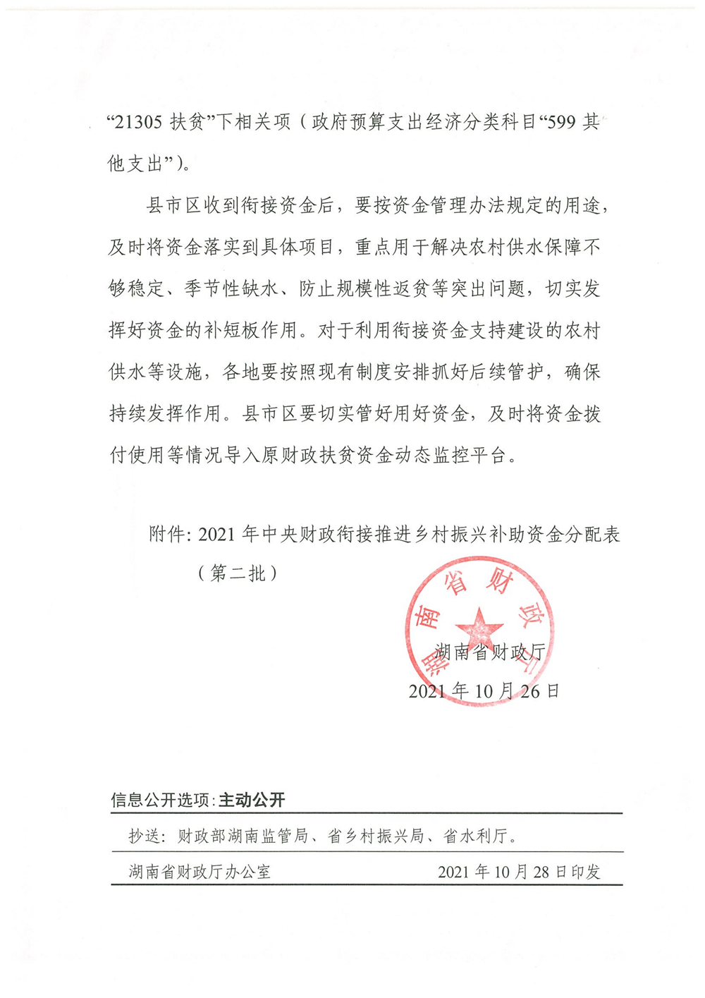 3821b1f54af241a29f20435a50ba8ea7.png
