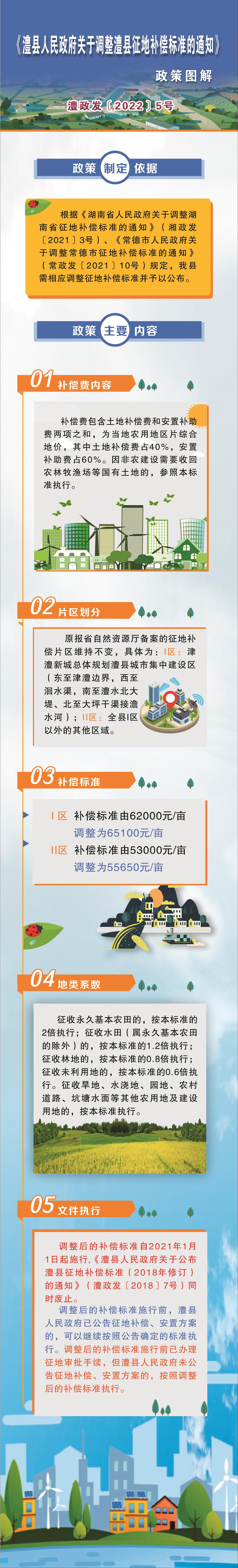 12071a73cba041d7aba430b04e9db412.jpg