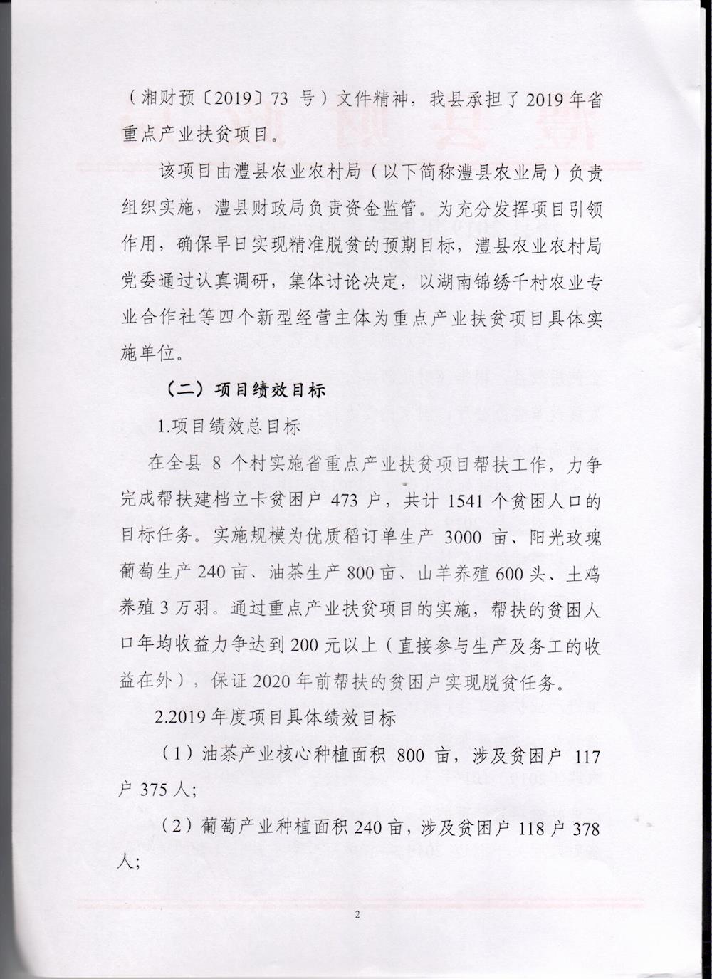 a2f496ec87014aae820961dce955e3dd.jpg