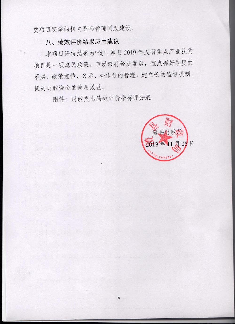 21adeb94c2804ad5aaf3460d24eebade.jpg
