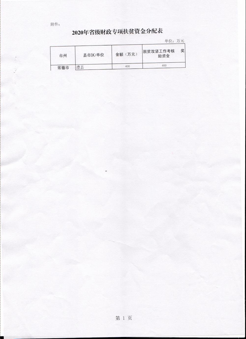 3f40fbcadaba46e6ab21e043a6a4a80b.jpg
