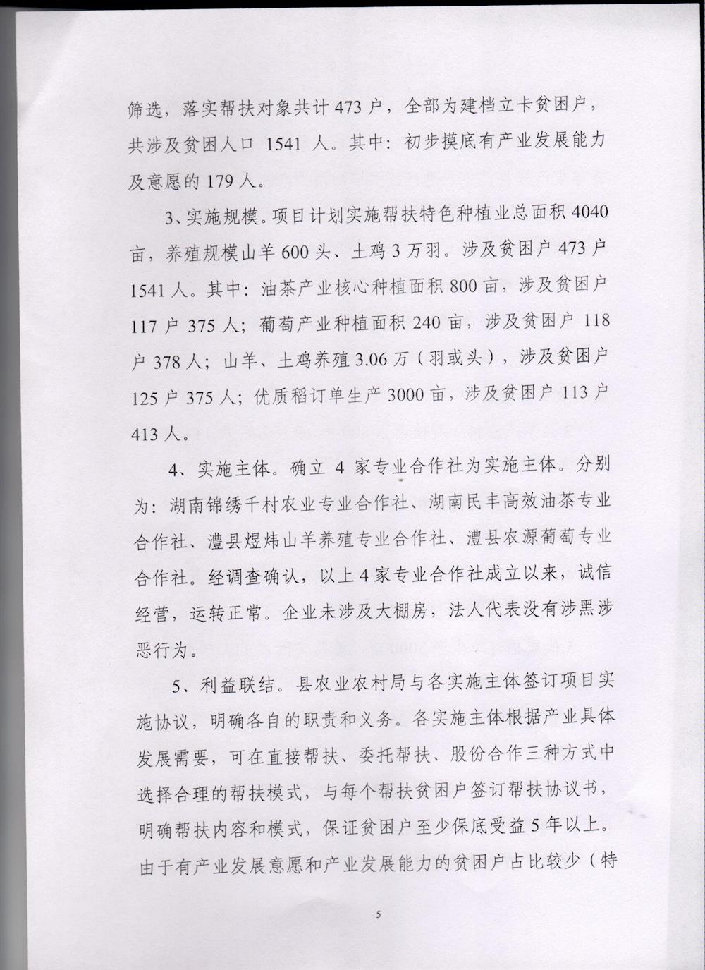 80e2f79abac54225ada21c9962ec401d.jpg