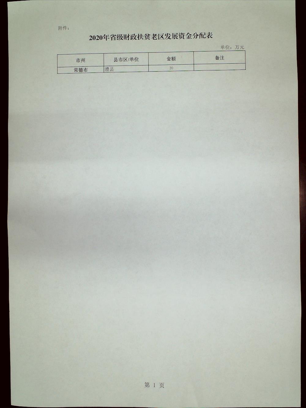 990e46d1b76d4db3b9212e160cf339dd.jpg