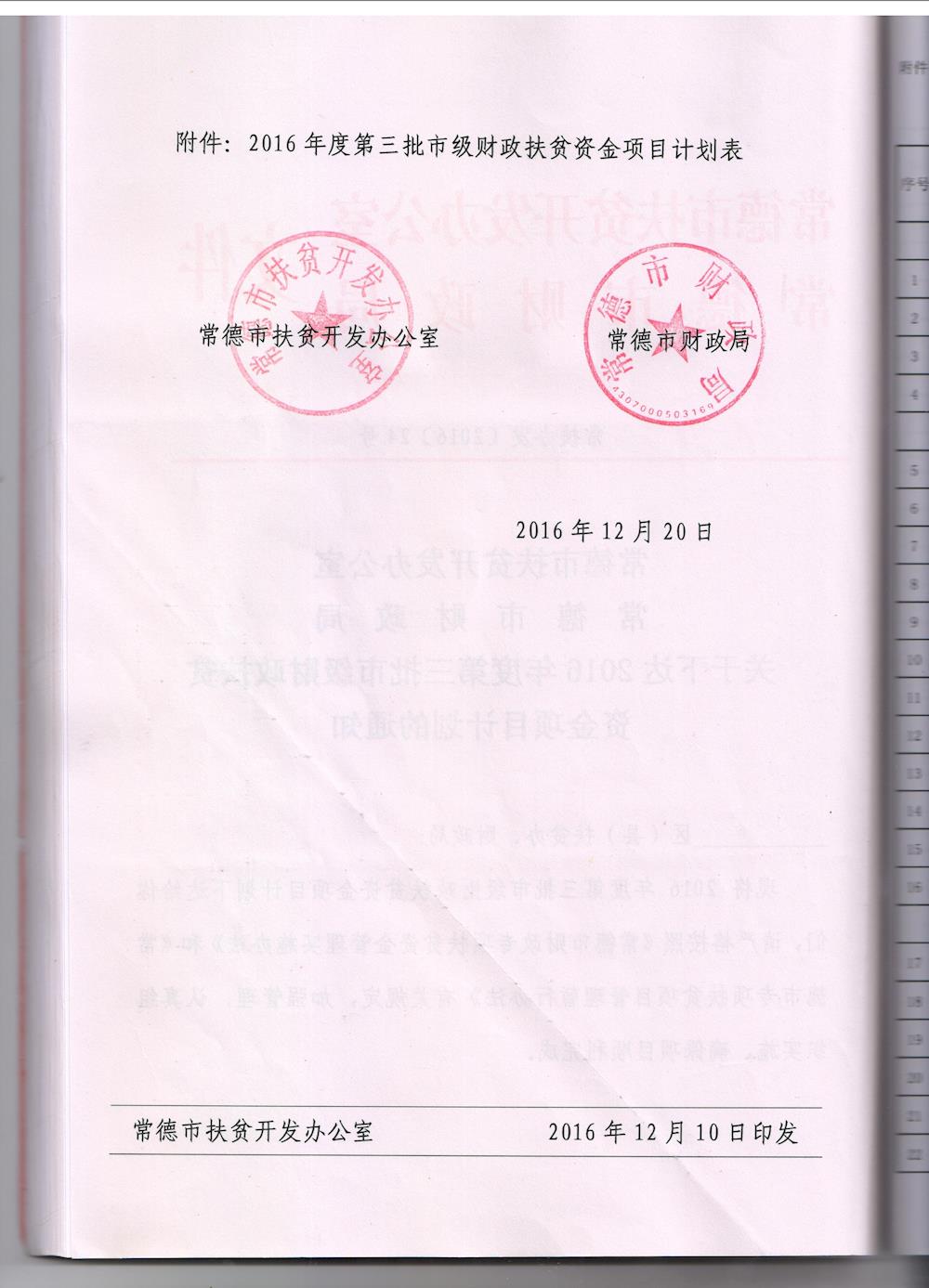 6142ca27bef140a7aae7aea5ddd0fcfc.jpg
