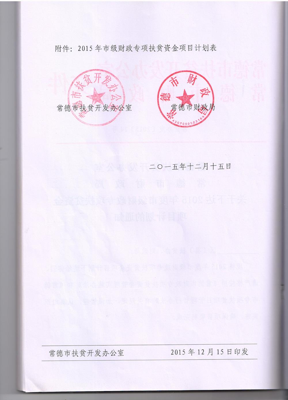 73ed27fe792f4925b123991e656d147e.jpg