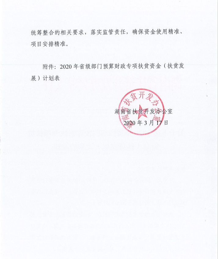 8992c18d7bc242ddb97aa4cb17f91e36.png