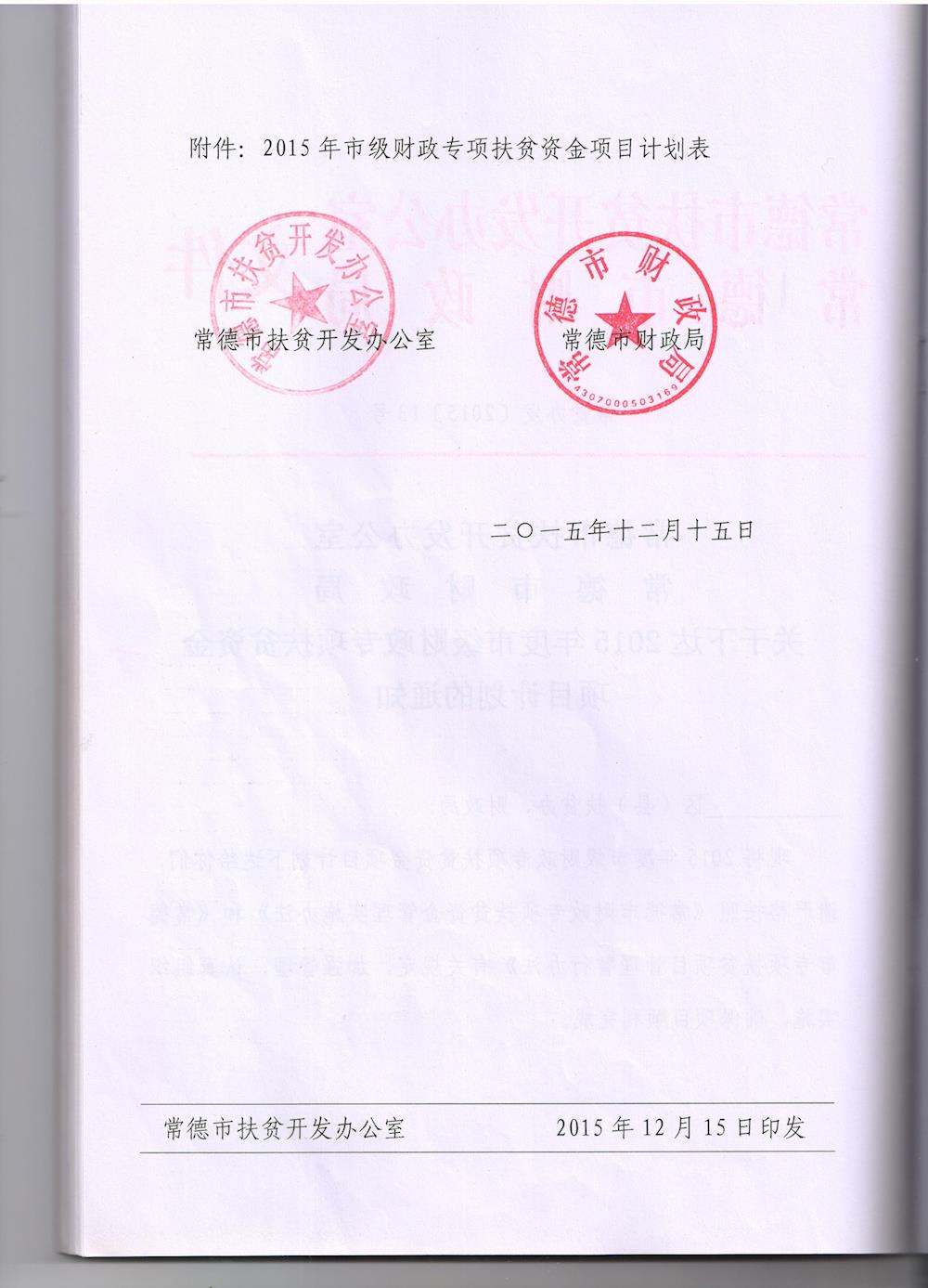 d774518f1d0e42ff9593da180408ed0d.jpg