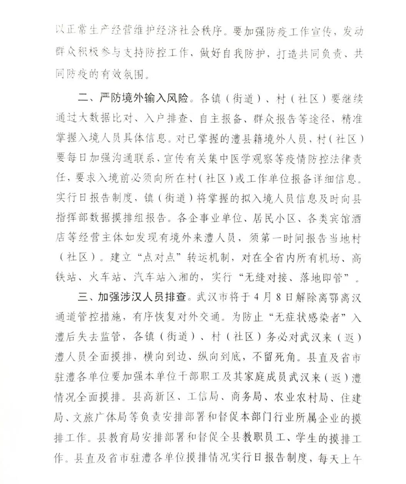 c51cf2b1d0b04019a473e8edae0379f4.jpg