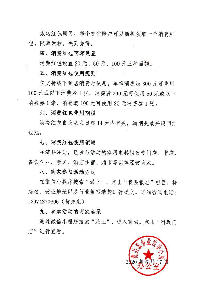 011a60fc866e4be3b806dc849e2190d9.jpg