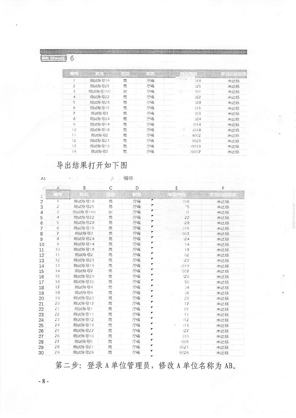 340dbf0f50f24cb0bf195c1db2f57857.jpg