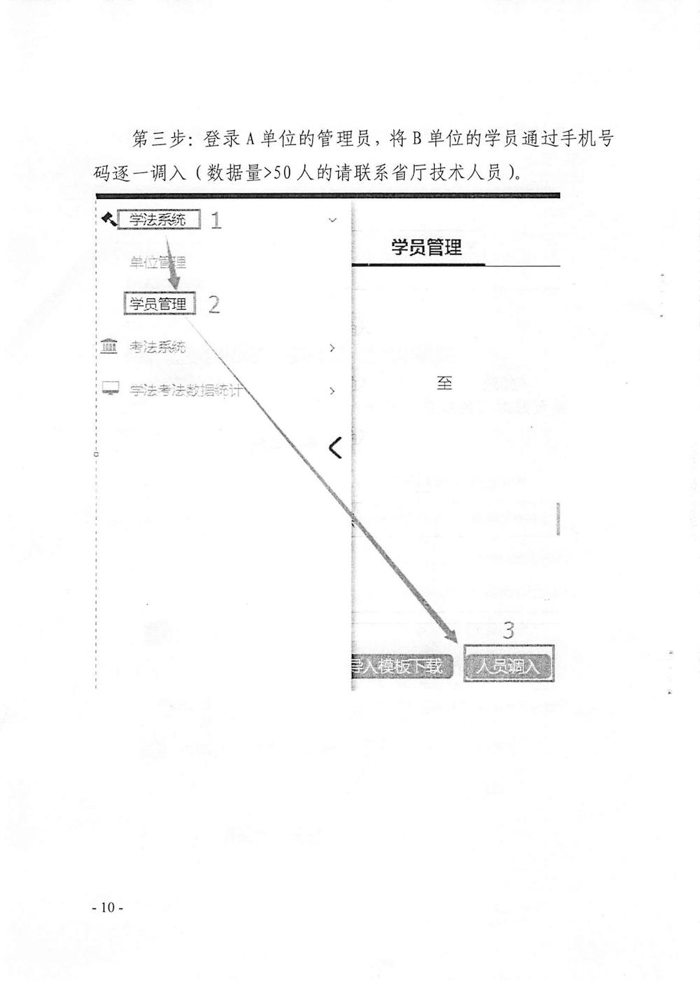 70a7c636f49048dea456fc935525e8cd.jpg