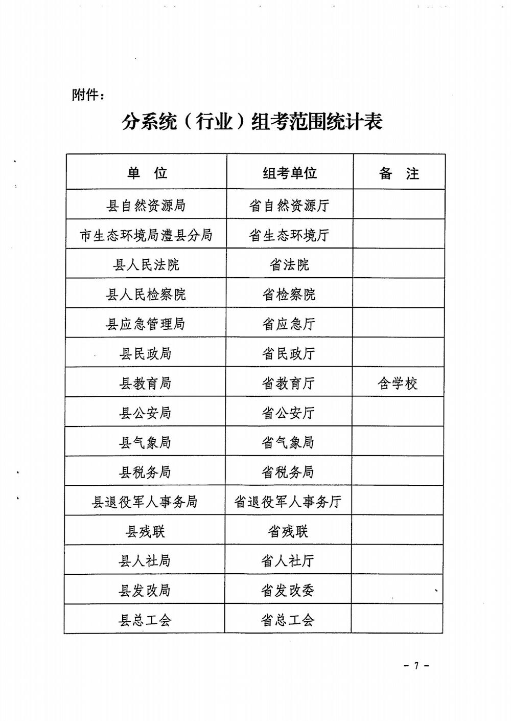 cb82476efcfc4c73beb2d828a33c150c.jpg
