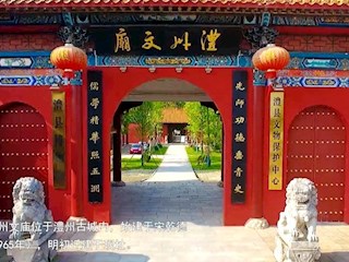 【航拍澧州】文物篇·澧州文庙