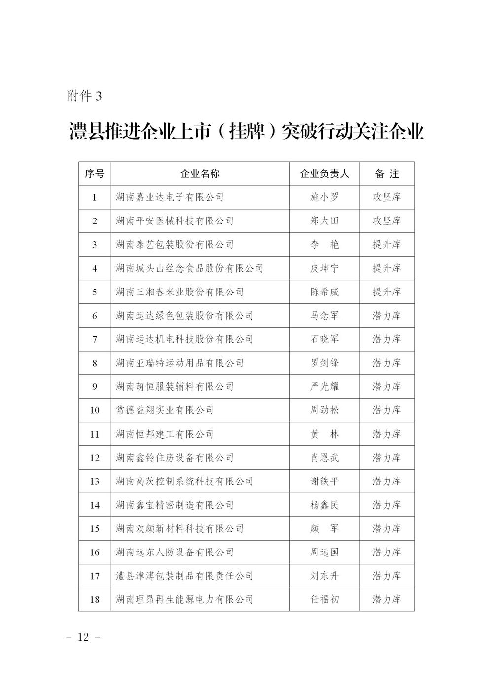 11f299e80f844c8c8383755aadcda827.jpg