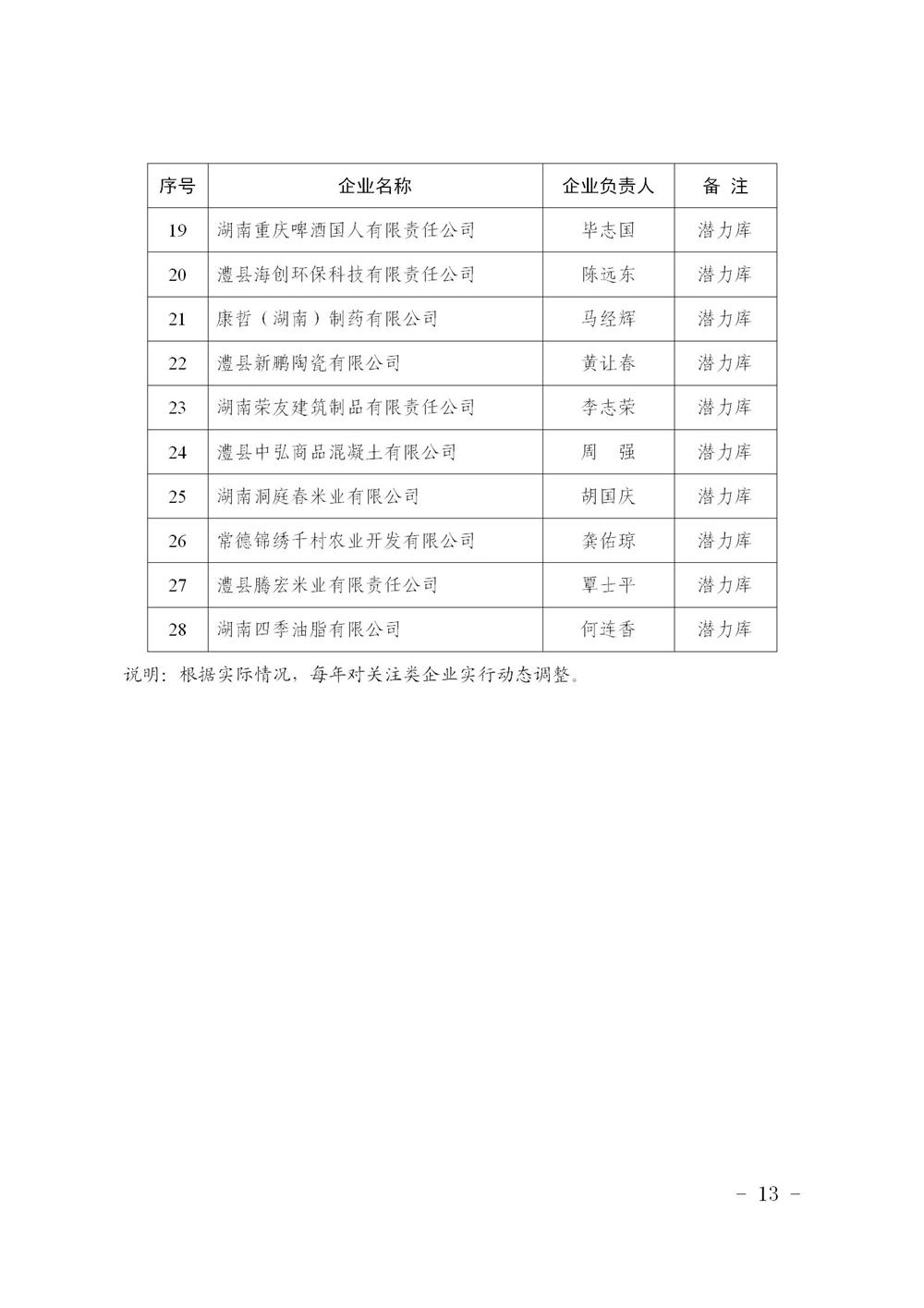 b38270ba262d4cbcbca8d86494663528.jpg