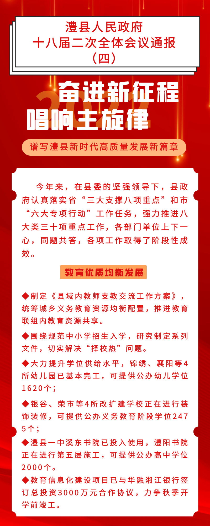 4075469b373f4d77bfaec625d93a7500.png