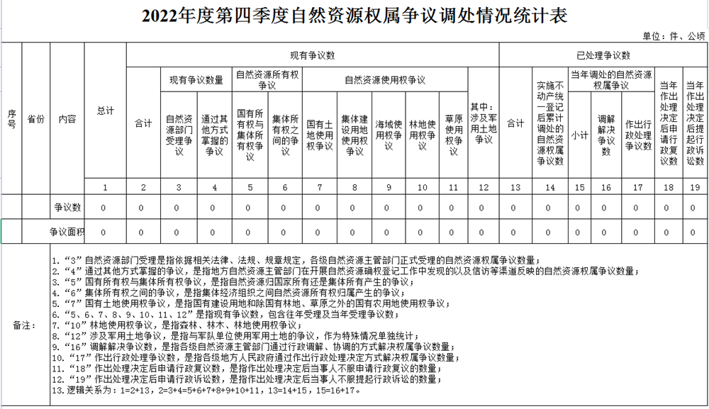 76b4bc8903de440f9c62a878b3b10ec7.png