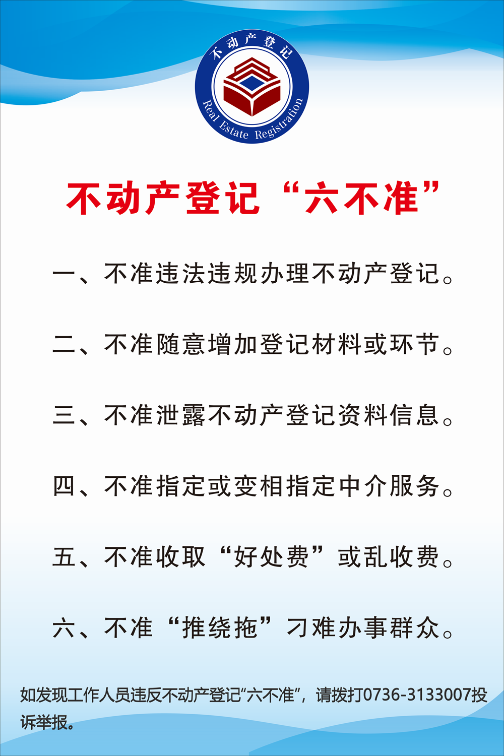 a7622b8a7b6447489e943bbb696b5248.png