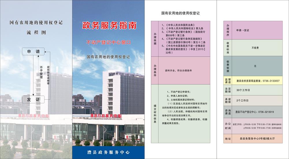 af9cfe3c2aa2460181a2c6fec49363ea.jpg