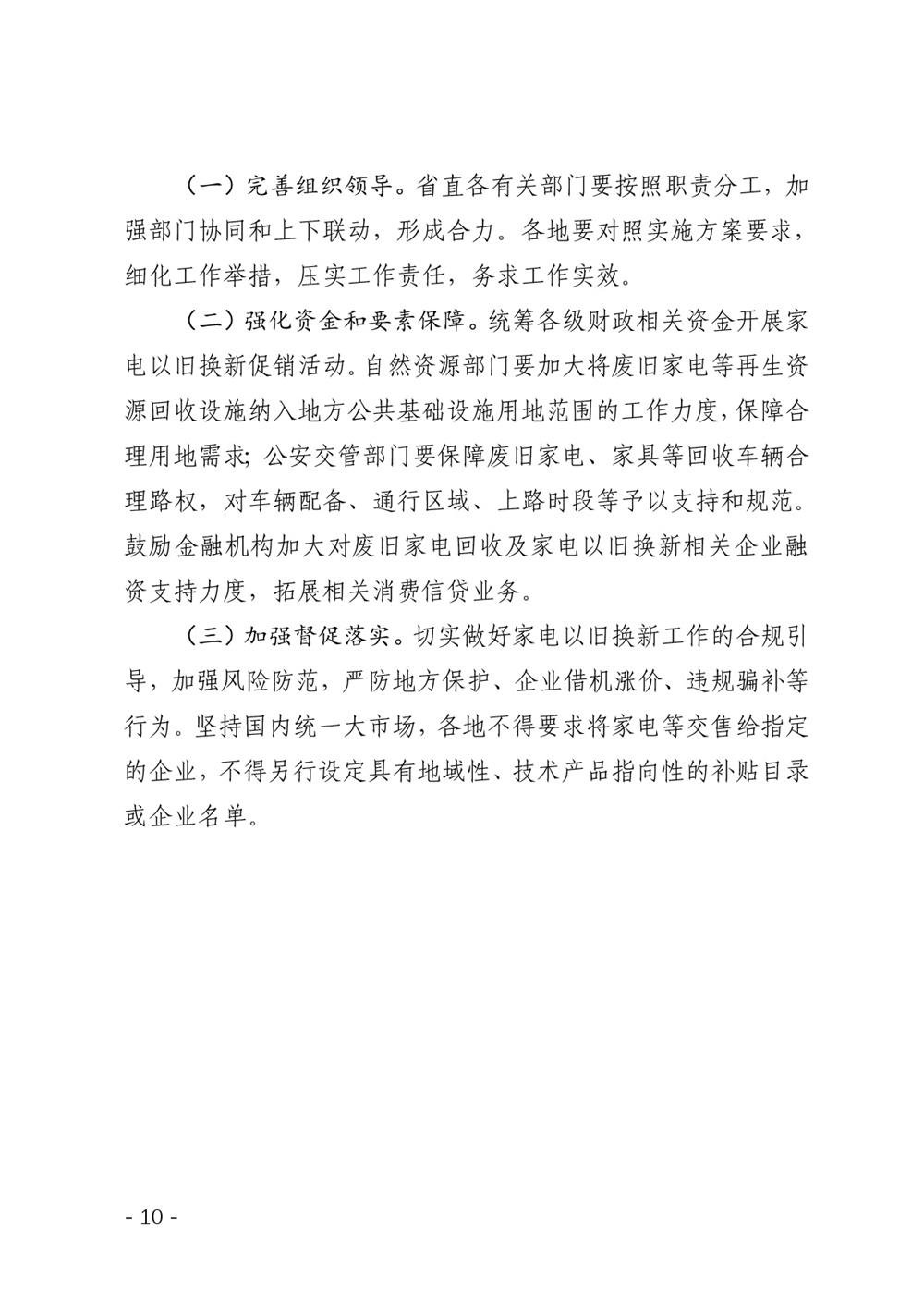 900cba87ded248bc94ece7a5297c9e50.jpeg