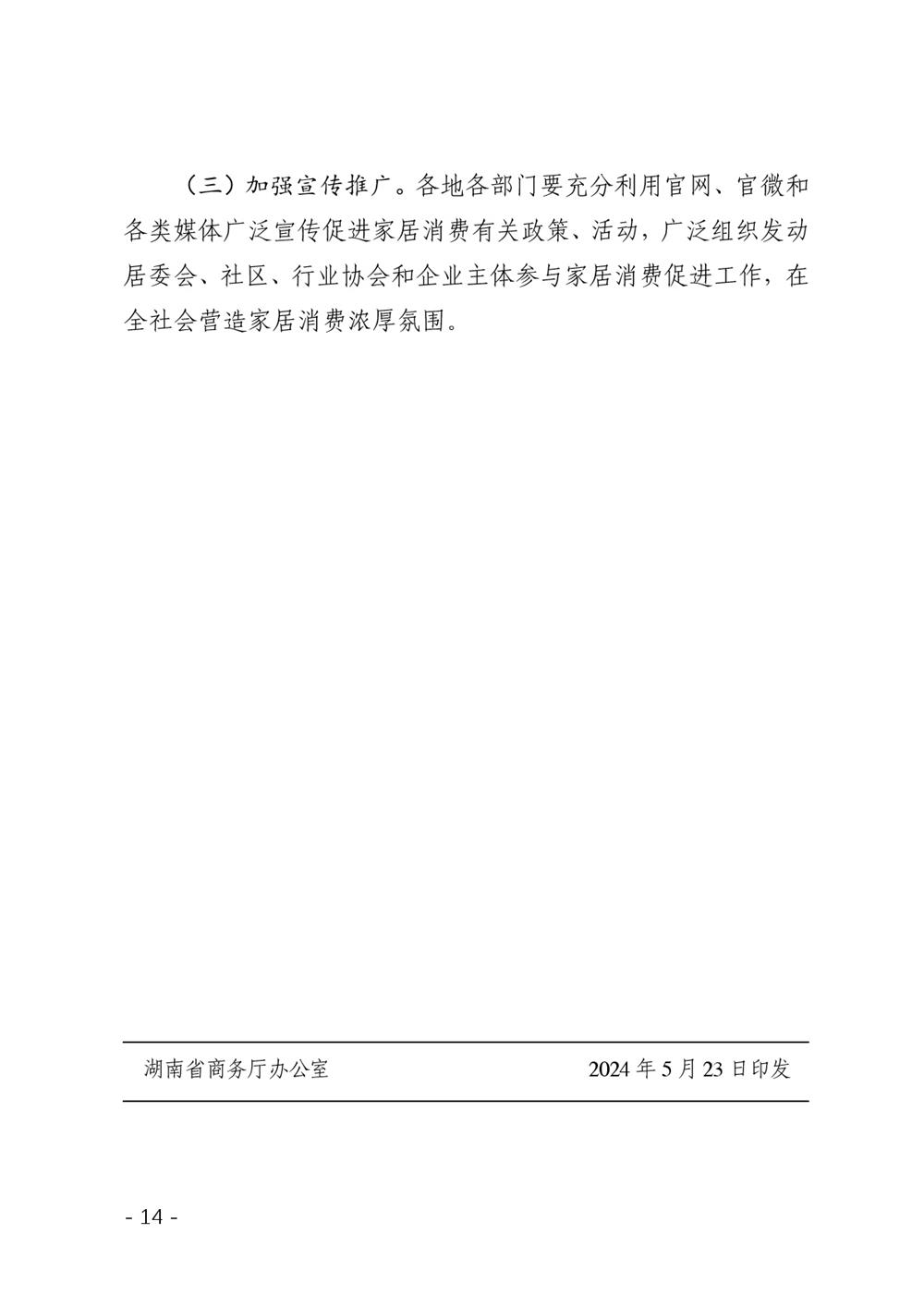 d2222abe8ee64c71beebb3240a3dc715.jpeg