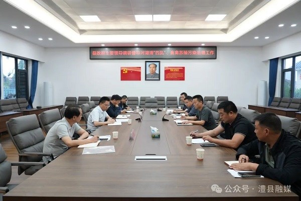 朱正权调研督导河湖清“四乱”畜禽养殖污染治理工作