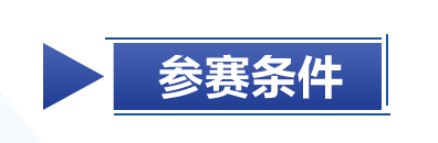 fe554f55b9e14e97b90ab5872360ef1d.png