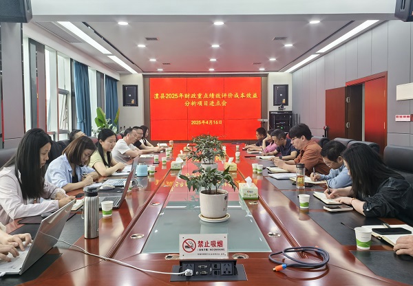 微信图片_20250416101812_副本