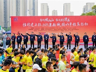 2025年澧县城头山半程马拉松赛