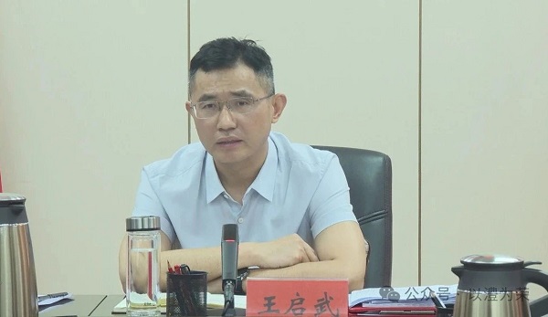 微信图片_20250519111823