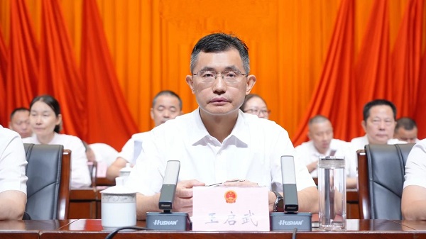 微信图片_20250603090738