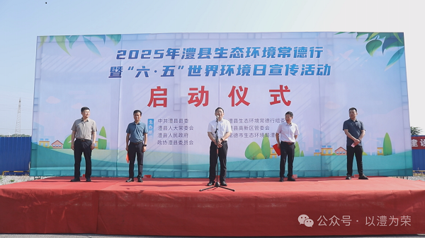 微信图片_20250606090118