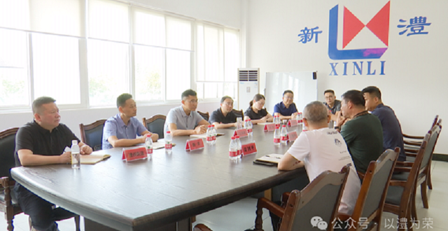 王启武走访调研企业