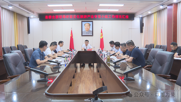 文旅1_副本