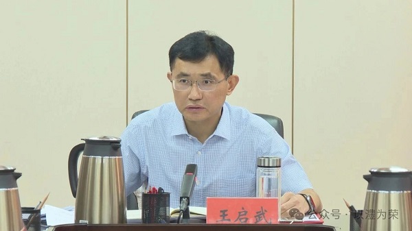 微信图片_20250717100615