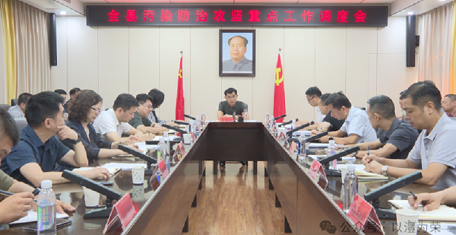 澧县召开污染防治攻坚重点工作调度会