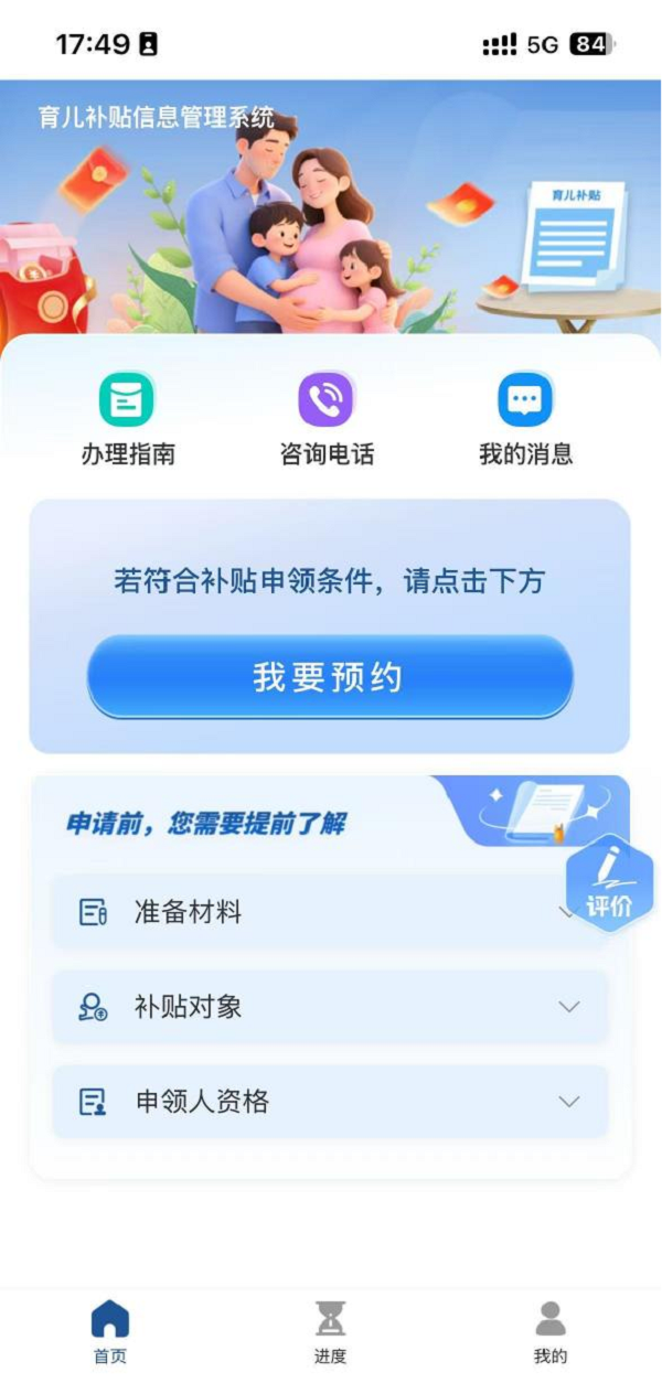 微信图片_2025-09-08_085706_050