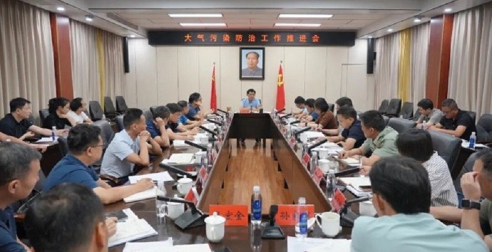 王启武主持召开大气污染防治工作推进会