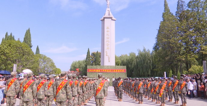 澧县115名新兵开启军旅征程