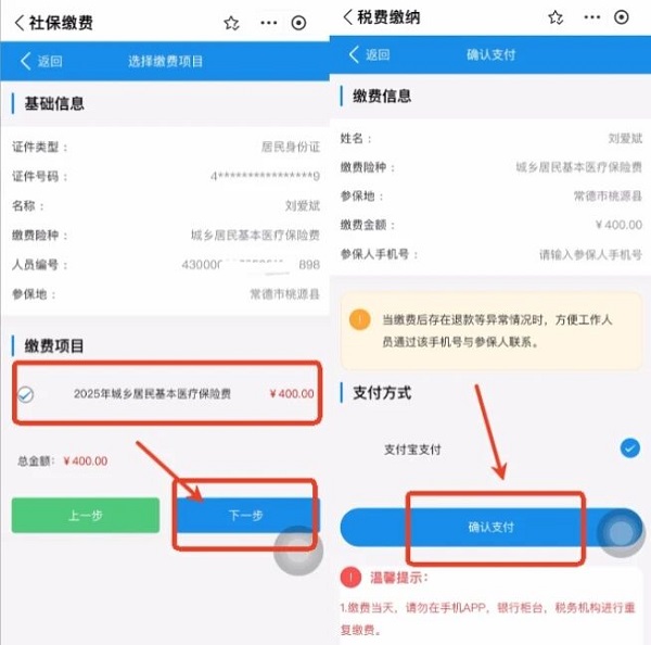 微信图片_2025-09-26_084404_987