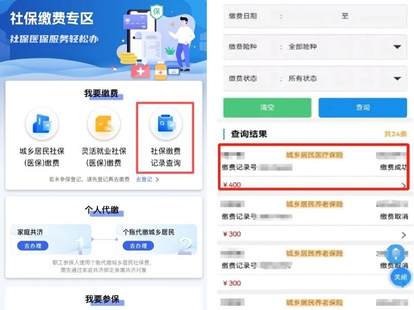 微信图片_2025-09-26_084412_450