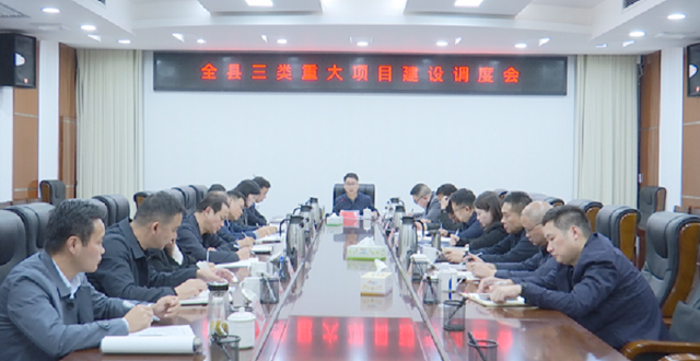 冷亮主持召开澧县三类重大项目建设调度会