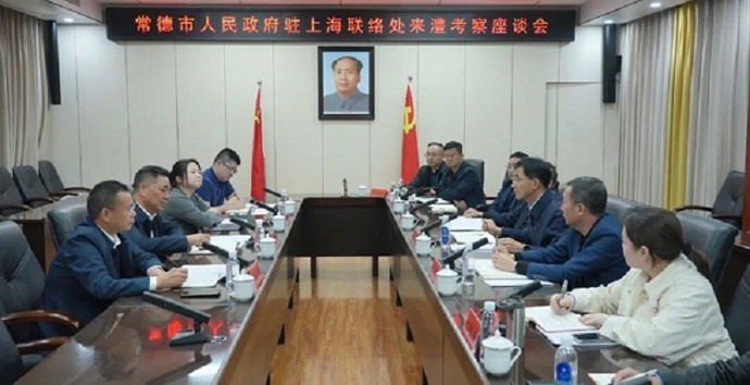 王启武会见市政府驻上海联络处考察团