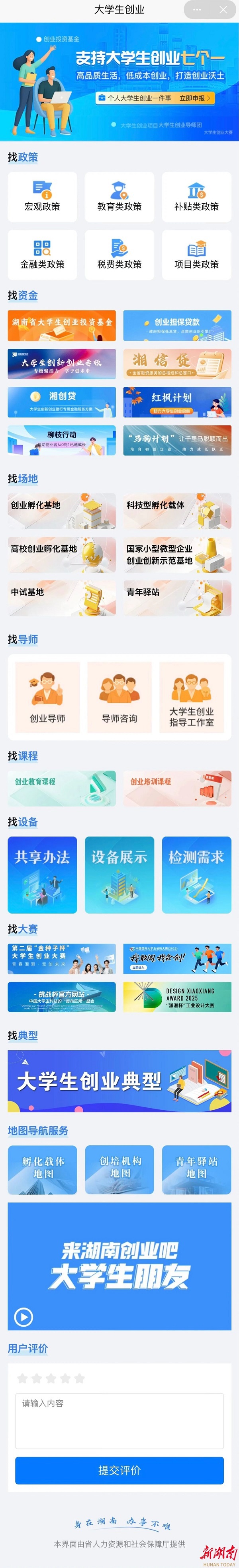 微信图片_2025-11-11_100950_640