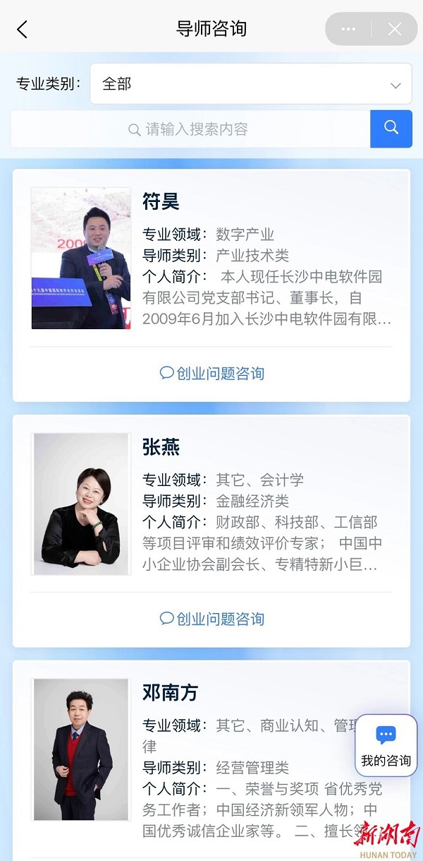 微信图片_2025-11-11_101418_822