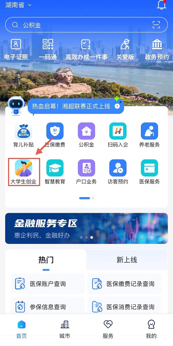 微信图片_2025-11-11_101443_391